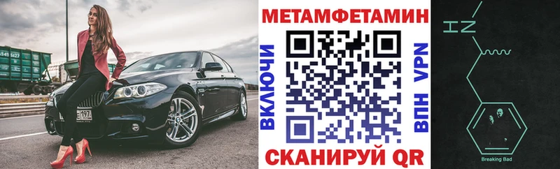 АМФ 97%  Балашов 