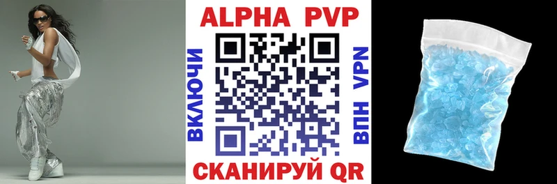 гидра маркетплейс  Балашов  Alpha PVP крисы CK 