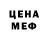 Первитин Methamphetamine 83 035