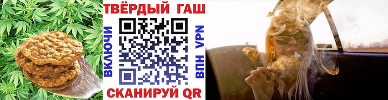 продажа наркотиков  Балашов  Canna-Cookies конопля 