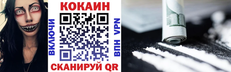 COCAIN Эквадор  где продают наркотики  Балашов 
