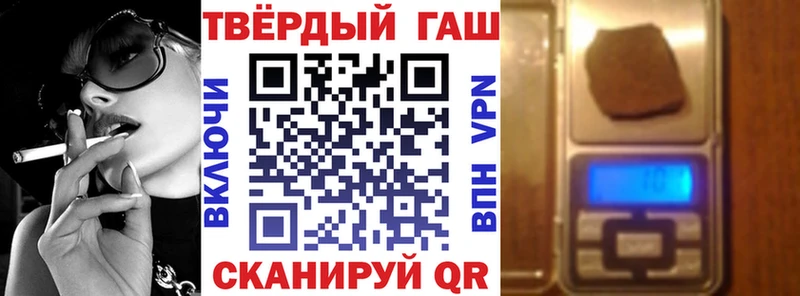 наркота  Балашов  ГАШ убойный 