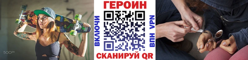 Героин Афган  хочу наркоту  Балашов 