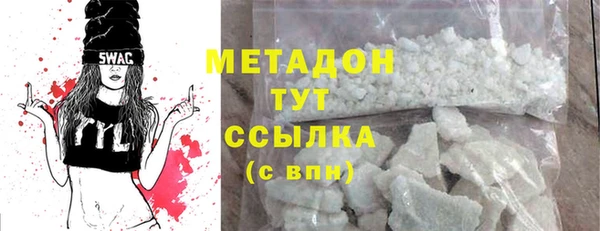 ECSTASY Богородицк