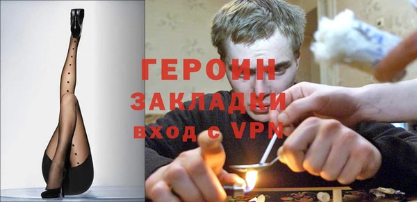 винт Богородск