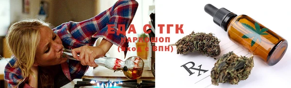 героин Беломорск