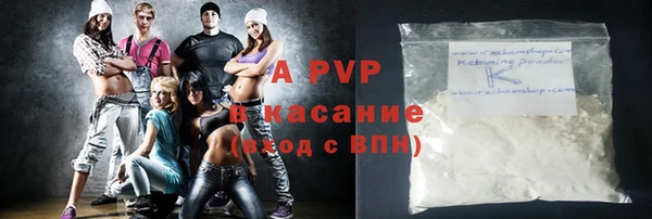 винт Богородск