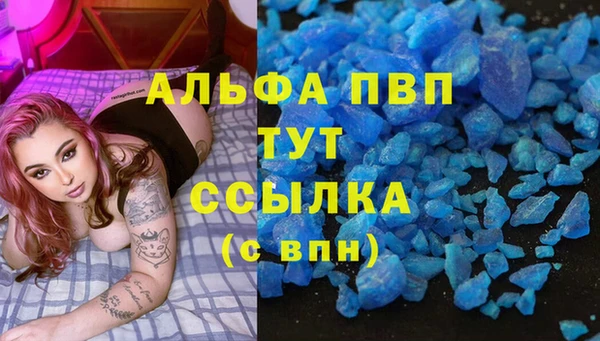 метамфетамин Белокуриха