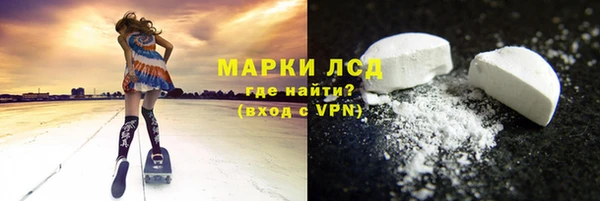метамфетамин Белокуриха