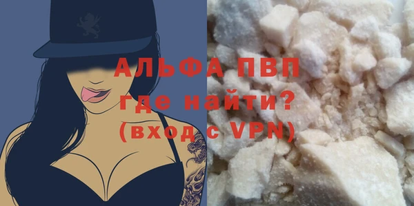винт Богородск