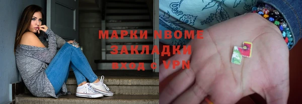 ECSTASY Богородицк