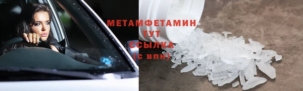 mix Бугульма