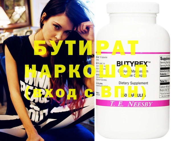 ГАЛЛЮЦИНОГЕННЫЕ ГРИБЫ Богданович