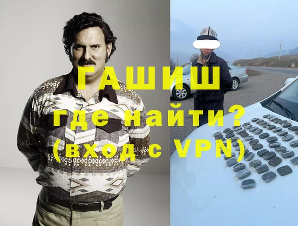 винт Богородск