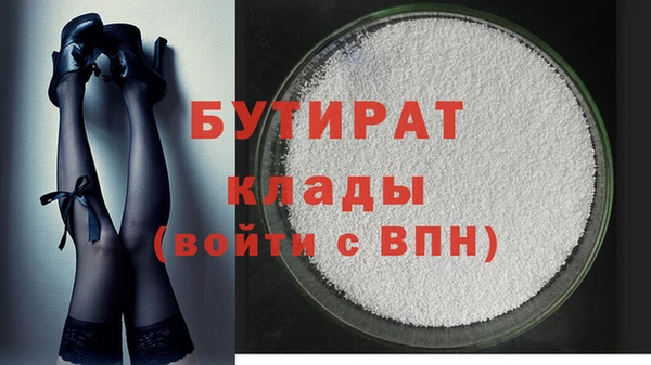 винт Богородск