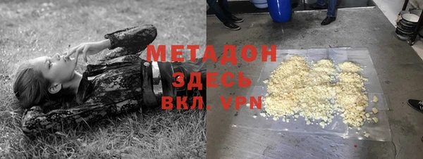 метамфетамин Белокуриха