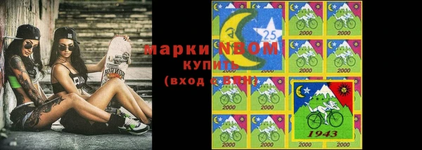 винт Богородск