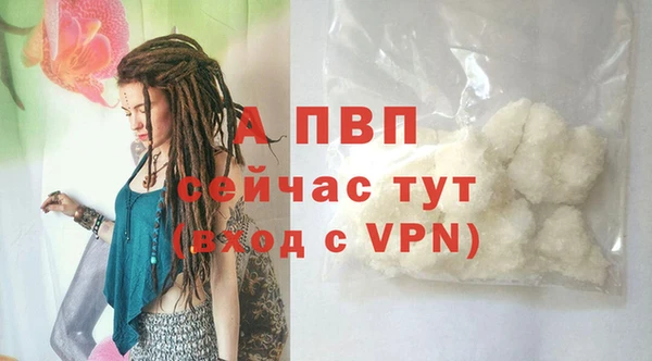 ALPHA-PVP Бронницы