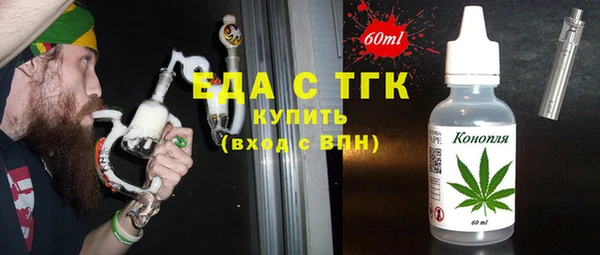 ГАЛЛЮЦИНОГЕННЫЕ ГРИБЫ Богданович