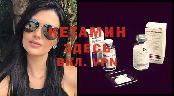 ECSTASY Богородицк