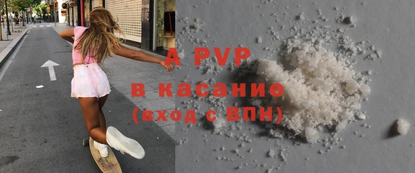 Альфа ПВП Белоозёрский