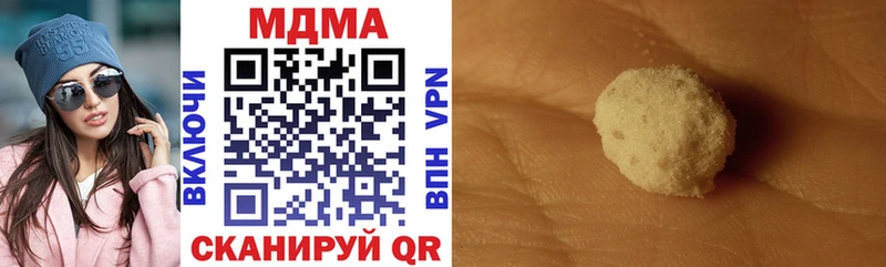 MDMA кристаллы  хочу   Балашов 