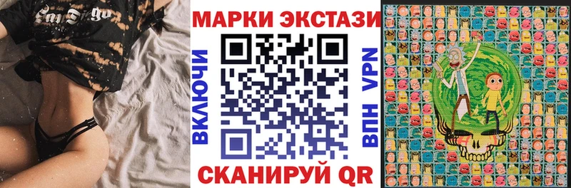Марки N-bome 1500мкг  Балашов 