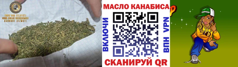 магазин продажи наркотиков Балашов ТГК Wax