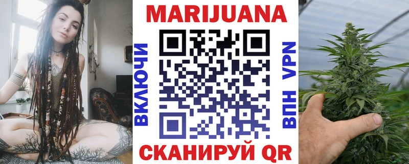 Бошки Шишки семена Балашов